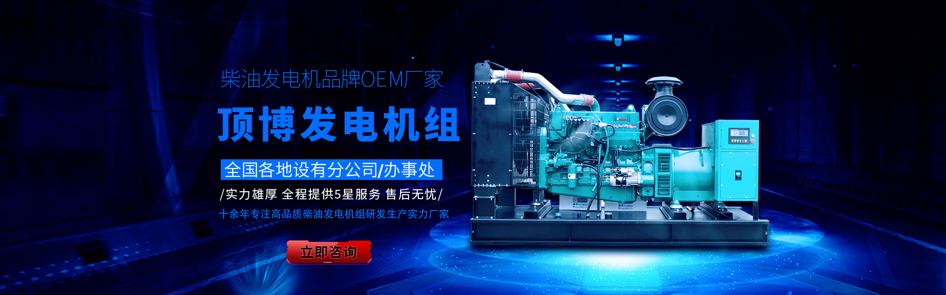 高通量生物樣品均質器